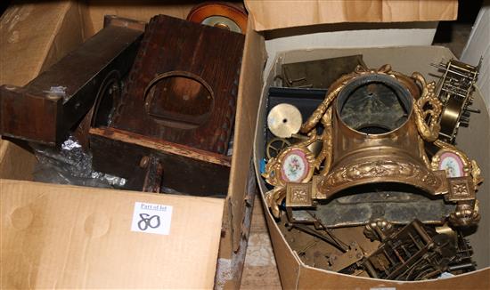 4 boxes of mixed clock parts